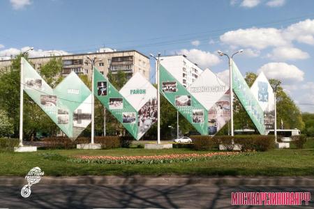 Район Ивановское