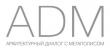 ADM