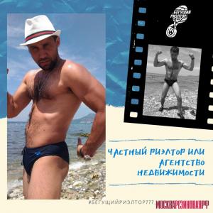 Частный риэлтор или агентство недвижимости?