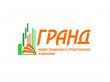 ИСК "ГРАНД"
