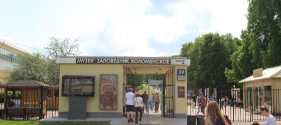 Музей-заповедник "Коломенское"