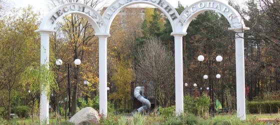 Ивановский лесопарк