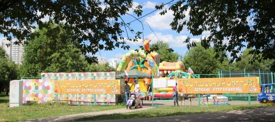 Парк "Ангарские пруды"