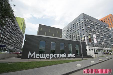 Офис продаж ЖК "Мещерский лес"