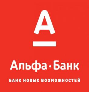 Альфа Банк