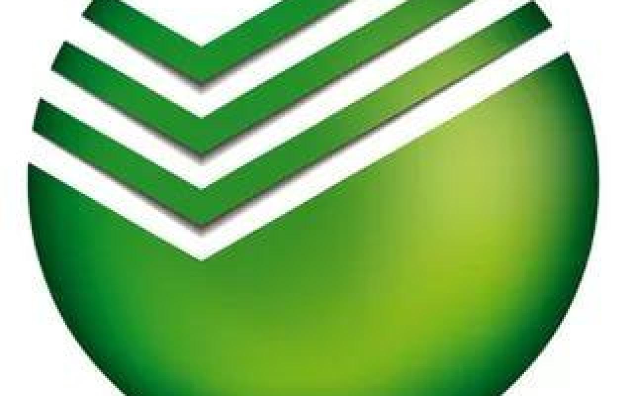 Сбербум подписка. Логотип Сбербанка на прозрачном фоне. Логотип Сбербанка 2023. Сбербанк логотип на зеленом фоне. Сбербанк ватсап.