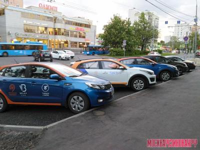 Московский каршеринг