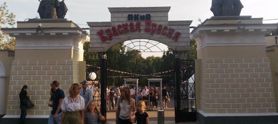 Вход в парк с ул. Мантулинской