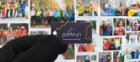 Тимирязевский парк (Парк МСХА им. К. А. Тимирязева)