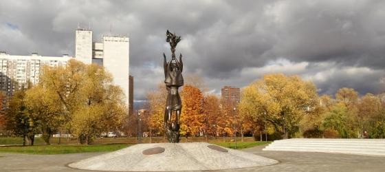 Парк Дружбы