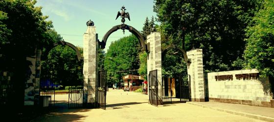 Главный вход в парк "Фили": ул. Барклая,22. Фото с сайта https://parkfili.com