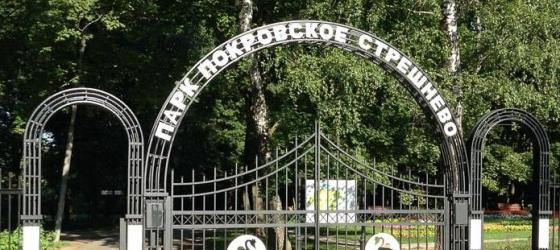 Фото с сайта http://www.mospriroda.ru/