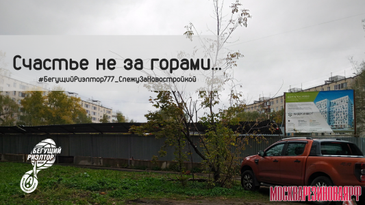 Фото от 06.10.2018 г.