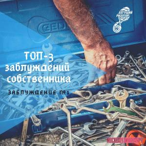 Чем больше агентов продают мою квартиру, тем лучше.